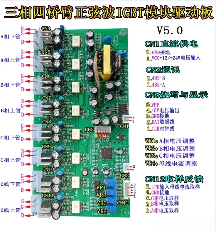 Three-Phase Four-Arm Sine Wave - огляд і ціна Renewable Energy Project